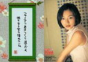 【中古】コレクションカード(女性)/BOMB CARD HY...