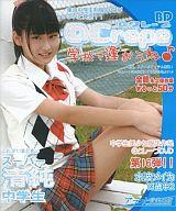 【新品】アイドルBlu-ray Disc 水波メイカ / ＠クレープ 学校で逢おうね♪ 13歳中2 水波メイカ【10P17Aug12】【画】【送料無料】【smtb-u】