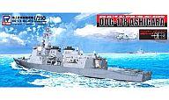 【新品】プラモデル プラモデル 1/350 海上自衛隊イージス護衛艦 あしがら 「スカイウェーブシリーズ」 [JB19]【10P17Aug12】【画】【送料無料】【smtb-u】