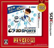 【中古】ニンテンドー3DSソフト デカスポルタ3Dスポーツ [廉価版]【画】
