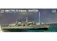 【新品】プラモデル プラモデル 1/350 イギリス海軍 23型 フリゲート HMS ケント(F78) [04544]【画】