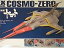 【中古】プラモデル 1/100 コスモゼロ 「宇宙戦艦ヤマト」 EXモデル No.32