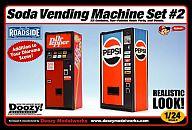 【新品】プラモデル プラモデル 1/24 Soda Vending Machine Set #2 自販機セット その2 [RS24011]【画】