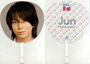 【中古】雑貨 松本潤(嵐) ジャンボうちわ(持ち手白) 「ARASHI Anniversary Tour 5×10」【10P06may13】【fs2gm】【画】