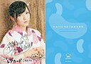 【中古】アイドル(AKB48・SKE48)/CD「大人ジェリービーンズ」封入特典 RF-256 : 渡辺麻友/まゆゆのメッセージ入り激レアカード/CD「大人ジェリービーンズ」封入特典