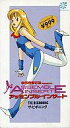 【中古】アニメ VHS アッセンブル・インサート THE BEGINNING