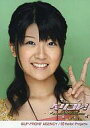 【エントリーでポイント10倍!(7月11日01:59まで!)】【中古】生写真(ハロプロ)/アイドル/Berryz工房 Berryz工房/徳永千奈美/バストアップ・左手ピース・背景緑/Berryz工房コンサートツアー 2008秋 ベリコレ/公式生写真