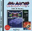 【中古】Windows98/Me/2000/XP CDソフト アルカノイド 爆発的1480シリーズ