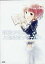 【中古】同人GAME CDソフト 演劇少女は古都鎌倉を雪で潰す / むきりょくかん。
