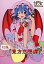 【中古】同人GAME CDソフト 紅魔「東方恋想譚」 / ぽあ