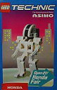【中古】おもちゃ LEGO ASIMO(アシモ) 「レゴテク...