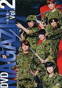 【中古】その他DVD Berryz工房 & ℃-ute DVD MAGAZINE Vol.2 ~死守組~