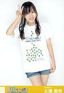 　【中古】生写真(AKB48・SKE48)/アイドル/AKB48 大場美奈/膝上/｢AKBがいっぱい SUMMER TOUR 2011｣会場限定【10P13Jun14】【画】