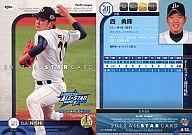 【中古】BBM/投手/BBM 2012オールスターカードセット A13 [投手] ： <strong>西勇輝</strong>