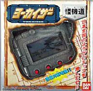 【中古】LSI ヨーカイザー 怪機道...:surugaya-a-too:23649485