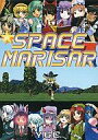 【中古】同人GAME CDソフト SPACE MARISAR / Y.G.C.