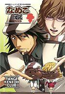 yÁzʓl TIGERBUNNY(^CK[oj[) VerĥȂ߂}fs3gmy05P14Nov13zyz