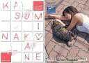 【中古】コレクションカード(女性)/BOMB CARD LIMITED SP03-CALENDAR02 : 仲根かすみ/開運カレンダーカード/BOMB CARD LIMITED
