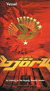 【中古】洋楽 VHS ビョーク/ヴェセル-ライヴ・イン・ロンドン
