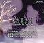 【中古】同人GAME DVDソフト 東方夢終劇 -Concealed the Conclusion- 5th Anniversary Deluxe Pack / danmaq