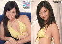 【中古】コレクションカード(女性)/横山ルリカオフィシャルカードコレクション「るりんこ姫襲撃 」 No.32 : 横山ルリカ/レギュラーカード/横山ルリカオフィシャルカードコレクション「るりんこ姫襲撃 」