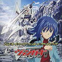 【中古】アニメ系CD アニメ「カードファイト!! ヴァンガー...