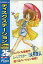 【中古】MSX2/MSX2+ 3.5インチソフト ディスクステーション#25