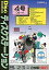 【中古】MSX2/MSX2+ 3.5インチソフト ディスクステーション 第4号