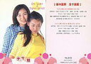 【中古】コレクションカード(女性)/チェキッ娘 パーフェクトコレクション(初版) No.013 : 田中里奈・五十嵐恵/チェキッ娘 パーフェクトコレクション(初版)