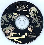yÁzWindows/MacTalk7.1ȍ~ CD\tg R.O.D THE TV fXNgbvǎW