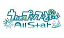 【中古】PSPソフト うたの☆プリンスさまっ♪-All Star- 初回限定Super Shining Smile BOX