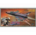 【中古】プラモデル 1/100 NORTH AMERICAN-ROCKWELL F-100D ミッキー専用 スーパーセイバー(1/24 人形・アルミステッカー付) 「エリア88」 No.2