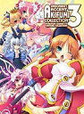 【中古】WindowsXP CDソフト UNISONSHIFT ACCENT AKIFUMI COLLECTION 3