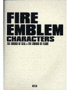 アニメムック ファイアーエムブレムキャラクターズ 封印の剣&烈火の剣 〔CD欠け〕afb