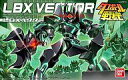 【中古】プラモデル 035 LBXベクター 「ダンボール戦機」