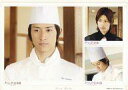 【25日24時間限定!エントリーでP最大26.5倍】【中古】生写真(男性)/俳優 馬場徹(石川楽)/横型・衣装シェフ・2Lサイズ/映画『カフェ代官山』生写真