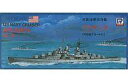 【中古】プラモデル 1/700 米国海軍巡洋艦 アトランタ 「スカイウェーブシリーズ No.49」