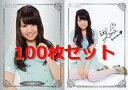 【中古】アイドル(AKB48・SKE48)/アイドル系シングルトレカまとめ売りセット 【100枚セット】名取稚菜/R064N/ノーマルカード/AKB48 トレーディングコレクションPART2【10P19Mar13】【画】