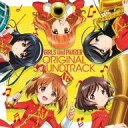 【中古】アニメ系CD TVアニメ「ガールズ&パンツァー」オリ...