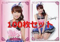 【中古】アイドル(AKB48・SKE48)/アイド