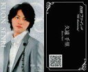 【中古】コレクションカード(男性)/AMUSE CLUBファイカード 伊藤直人(久遠千里)/AMUSE CLUBファイカード