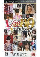 【画像・動画】AKB48小嶋陽菜『恋愛総選挙』キャプ画像と動画まとめ