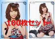 yÁzACh(AKB48ESKE48)/AChnVOgJ܂ƂߔZbg y100ZbgzĊ/R038N/m[}J[h/AKB48 g[fBORNVPART2 y10P11Apr15zyz