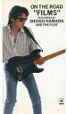 【エントリーでポイント10倍!(7月11日01:59まで!)】【中古】邦楽 VHS 浜田省吾&THE FUSE/オン・ザ・ロード
