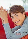 【中古】男性写真集 氷川きよし写真集 KIYOSecret【タイムセール】【中古】afb