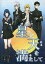 【中古】同人GAME CDソフト 星は天を満たして / スイセン