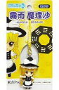 【中古】キーホルダー・マスコット(キャラクター) 霧雨魔理沙 根付け ねんどろいどぷらす「東方Project」とらのあな限定