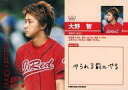 【中古】コレクションカード(男性)/DVD「ジャニーズ 体育...
