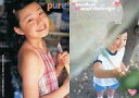 【中古】コレクションカード(女性)/雑誌「pure×2」付録トレカ 243 : 橋本甜歌/雑誌「pure×2」付録トレカ