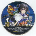 【中古】WindowsXP/Vista/7/8 CDソフト 戦極姫4 -争覇百計、花守る誓い- ソフマップ特典「平清盛」